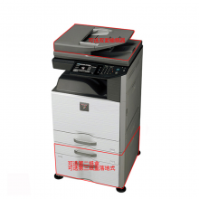 夏普(SHARP)DX-2508NC/2008UCA3彩色激光一体机复印扫描打印机复