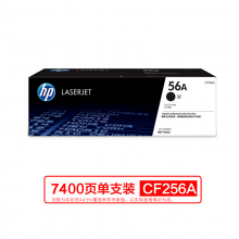 惠普（HP）CF256A 56A 黑色打印硒鼓 (适用于HP M436nda M436nM436dnM433a)
