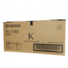 京瓷（KYOCERA）TK-1163 墨粉/墨盒 京瓷P2040dn/P2040dw打印机墨粉盒