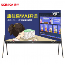 康佳（KONKA）LED98G30UE 98英寸 4K超高清 远场语音 哈曼卡顿音响 4+64GB大内存 大屏智能平板液晶电视机