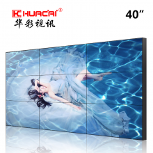  华彩42英寸液晶拼接屏 工业级拼接显示器拼接电视墙 拼接单元46英寸拼接屏5.5mm